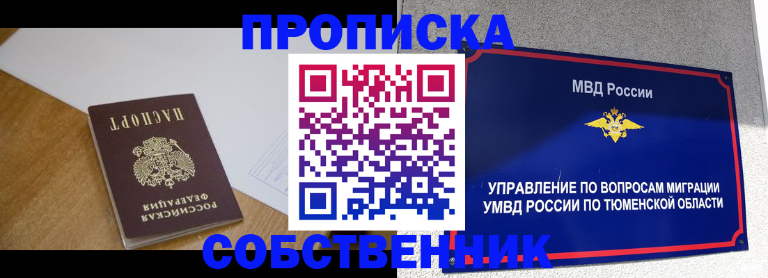регистрация для дет. сада в Похвистнево